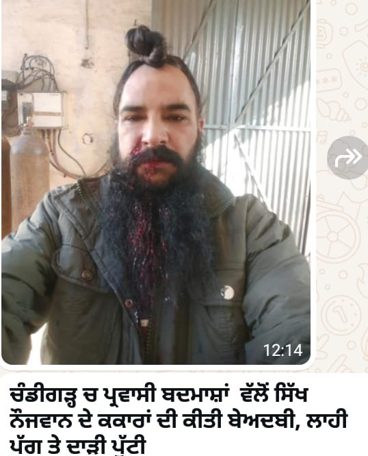 ਚੰਡੀਗੜ੍ਹ ਫੈਕਟਰੀ ‘ਚ ਪ੍ਰਵਾਸੀ ਬਦਮਾਸ਼ਾਂ ਨੇ ਸਿੱਖ ਨੌਜਵਾਨ ਦੇ ਕਕਾਰਾਂ ਦੀ ਕੀਤੀ ਬੇਅਦਬੀ, ਲਾਹੀ ਪੱਗ ਤੇ ਦਾੜੀ ਪੁੱਟੀ : ਮਾਲਕ ਜਸਵਿੰਦਰ ਸਿੰਘ