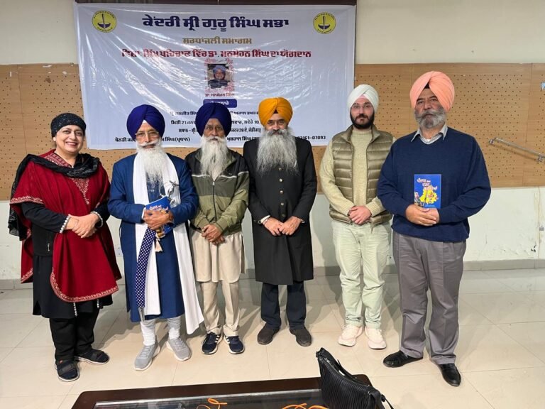 ਸਵ. ਪ੍ਰਧਾਨ ਮੰਤਰੀ ਮਨਮੋਹਨ ਸਿੰਘ ਨੇ ਦੁਨੀਆਂ ‘ਚ ਸਿੱਖ ਪਛਾਣ ਤੇ ਸਿੱਖ ਕਿਰਦਾਰ ਨੂੰ ਸਥਾਪਤ ਕੀਤਾ : ਪ੍ਰੋ. ਮਨਜੀਤ ਸਿੰਘ (ਸਾਬਕਾ ਜਥੇਦਾਰ ਸ੍ਰੀ ਅਕਾਲ ਤਖ਼ਤ ਸਾਹਿਬ)