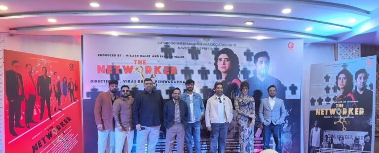 ‘ਦਿ ਨੈਟਵਰਕ’ ਐੱਮਐੱਲਐੱਮ ਦੇ ਜਾਲ ‘ਚ ਫਸੇ ਵਿਅਕਤੀਆਂ ਦੀ ਡੂੰਘਾਈ ਅਤੇ ਜਟਿਲਤਾ ਦੇ ਨਾਲ ਜੁੜੀ ਹੋਈ ਇੱਕ ਕਹਾਣੀ ਦਾ ਪੋਸਟਰ ਹੋਇਆ ਰਿਲੀਜ਼…