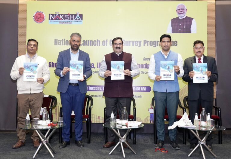 ਭਾਰਤ ਸਰਕਾਰ ਦੇ ਪੇਂਡੂ ਵਿਕਾਸ ਮੰਤਰਾਲੇ ਦੇ ਭੂਮੀ ਸੰਸਾਧਨ ਵਿਭਾਗ ਨੇ ਰਾਇਸਨ, ਮੱਧ ਪ੍ਰਦੇਸ਼ ਵਿਖੇ ਆਯੋਜਿਤ ਇੱਕ ਰਾਸ਼ਟਰੀ ਪੱਧਰੀ ਸਮਾਗਮ ਵਿੱਚ ਨਕਸ਼ ਸਿਟੀ ਸਰਵੇਖਣ ਪ੍ਰੋਗਰਾਮ ਦਾ ਕੀਤਾ ਉਦਘਾਟਨ…