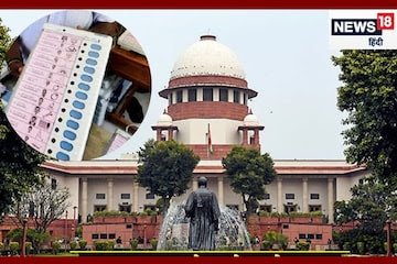 ਵੋਟਾਂ ਪਾਉਣ ਤੋਂ ਬਾਅਦ ਏਵੀਐਮ ਡੇਟਾ ਰੱਖਿਆ ਜਾਵੇ ਸੁਰੱਖਿਅਤ, ਨਾ ਕੀਤਾ ਜਾਵੇ ਡਿਲੀਟ ਚੋਣ ਕਮਿਸ਼ਨ ਨੂੰ ਦਿੱਤਾ ਹੁਕਮ : ਮਾਣਯੋਗ ਸੁਪਰੀਮ ਕੋਰਟ