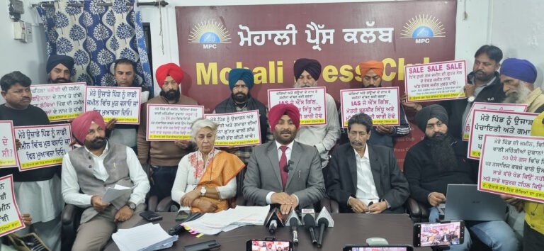 ਸਾਬਕਾ ਮੁੱਖ ਮੰਤਰੀ ਅਤੇ ਆਈਏਐਸ ਅਫਸਰਾਂ ਦੀ ਮਿਲੀਭੁਗਤ ਨੇ ਹੜੱਪੀ ਮੋਹਾਲੀ ਸ਼ਹਿਰ ‘ਚ ਅਰਬਾਂ ਰੁਪਏ ਦੀ ਜ਼ਮੀਨ : ਸਤਨਾਮ ਸਿੰਘ ਦਾਉਂ