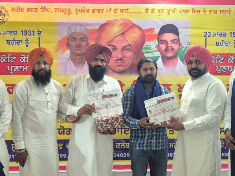 23 ਮਾਰਚ ਦੇ ਸ਼ਹੀਦਾਂ ਨੂੰ ਸਮਰਪਿਤ ਖ਼ੂਨਦਾਨ ਕੈਂਪ