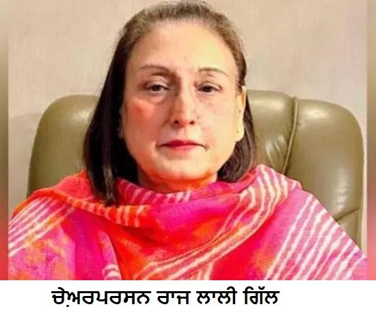 ਪੰਜਾਬ ਰਾਜ ਮਹਿਲਾ ਕਮਿਸ਼ਨ ਦੇ ਦਖ਼ਲ ਤੋਂ ਬਾਅਦ ਸੁੰਨਦਾ ਸ਼ਰਮਾ ਕੇਸ ‘ਚ ਪੁਸ਼ਪਿੰਦਰ ਧਾਲੀਵਾਲ ਨੂੰ ਕੀਤਾ ਗ੍ਰਿਫ਼ਤਾਰ : ਚੇਅਰਪਰਸਨ ਰਾਜ ਲਾਲੀ ਗਿੱਲ