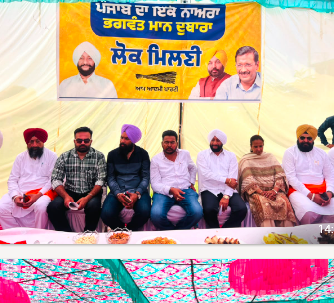 ਪੰਜਾਬ ਦਾ ਇੱਕੋ ਨਾਅਰਾ, ਭਗਵੰਤ ਮਾਨ ਦੁਬਾਰਾ ਹਲਕਾ ਮੋਹਾਲੀ ‘ਚ ਵਿਧਾਇਕ ਕੁਲਵੰਤ ਸਿੰਘ ਦੀ ਅਗਵਾਈ ‘ਚ ਲੋਕ ਮਿਲਣੀ ਪ੍ਰੋਗਰਾਮਾਂ ਦਾ ਦੌਰ ਹੋਇਆ ਹੋਰ ਤੇਜ਼ : ਸਟੇਟ ਅਵਾਰਡੀ ਫੂਲਰਾਜ ਸਿੰਘ
